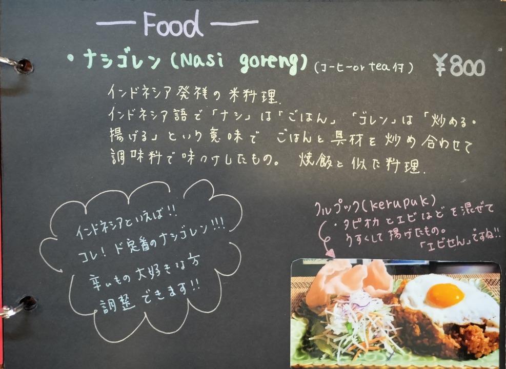 IMG20240330124037~2