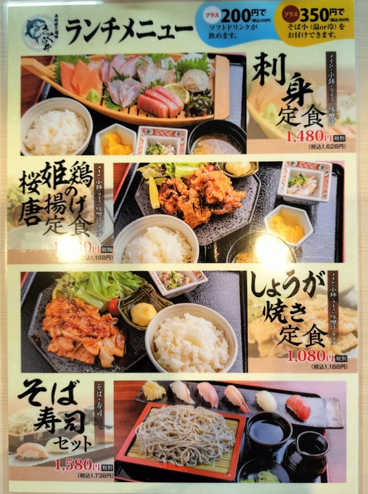IMG20250802115752