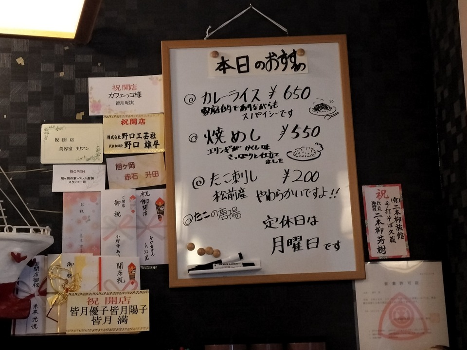 IMG20231104120955