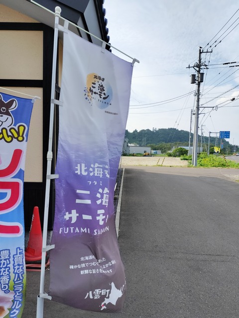 IMG20230729163408