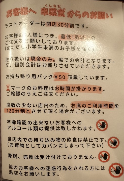 IMG20240928185705~2