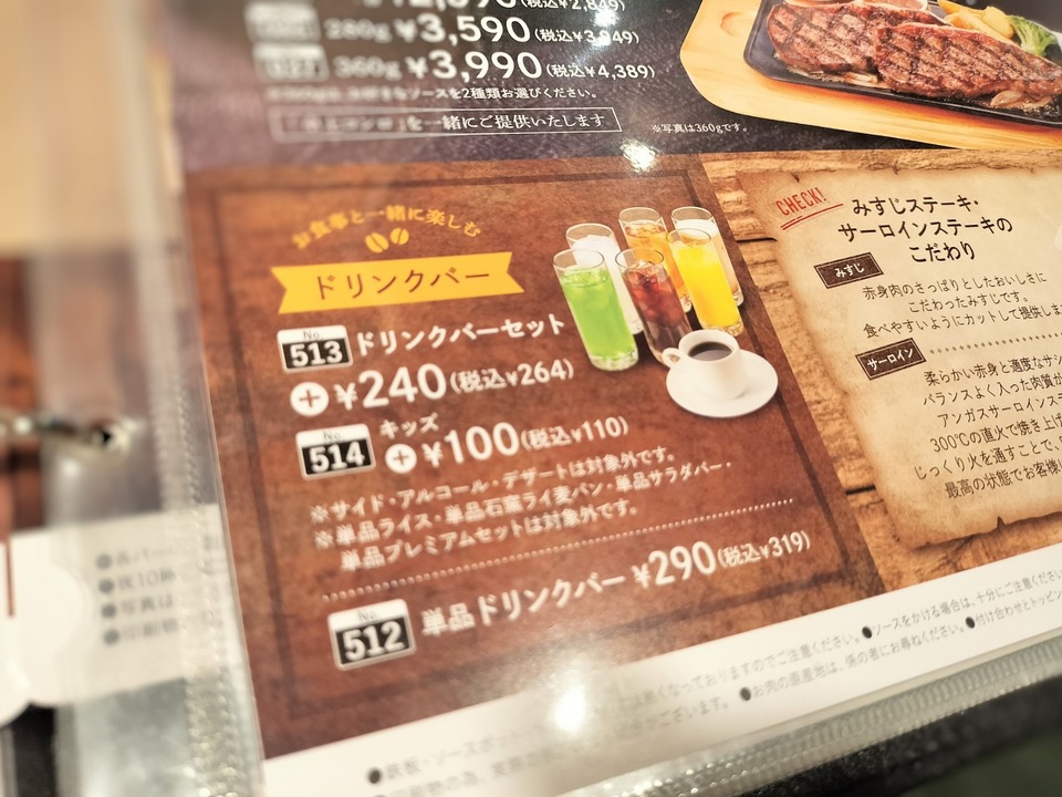 IMG20241006173910~2