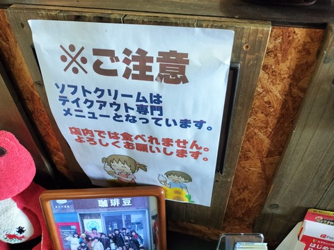 IMG20230723123220