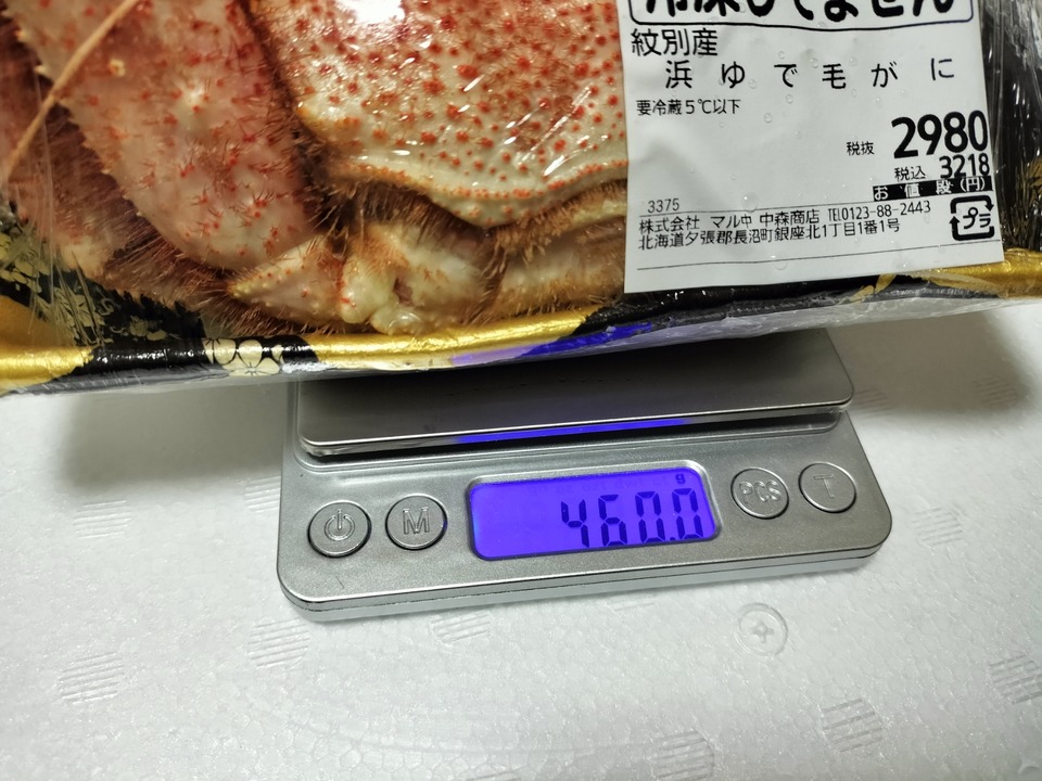 IMG20240413224544