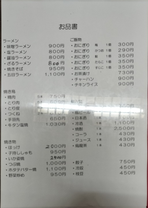 IMG20240615192151~2