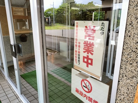 IMG20230722120734