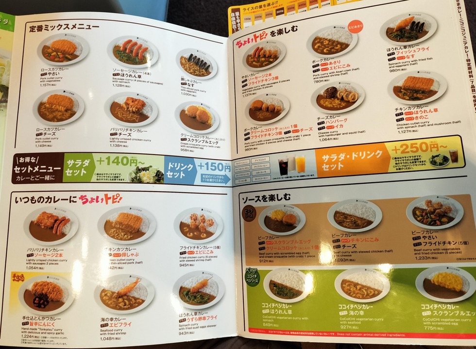 IMG20240104132113~2
