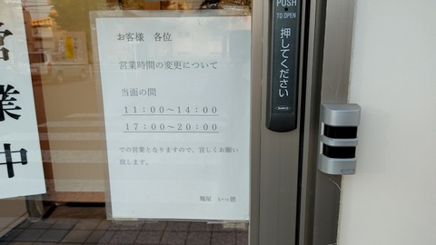 IMG_20220727_183907