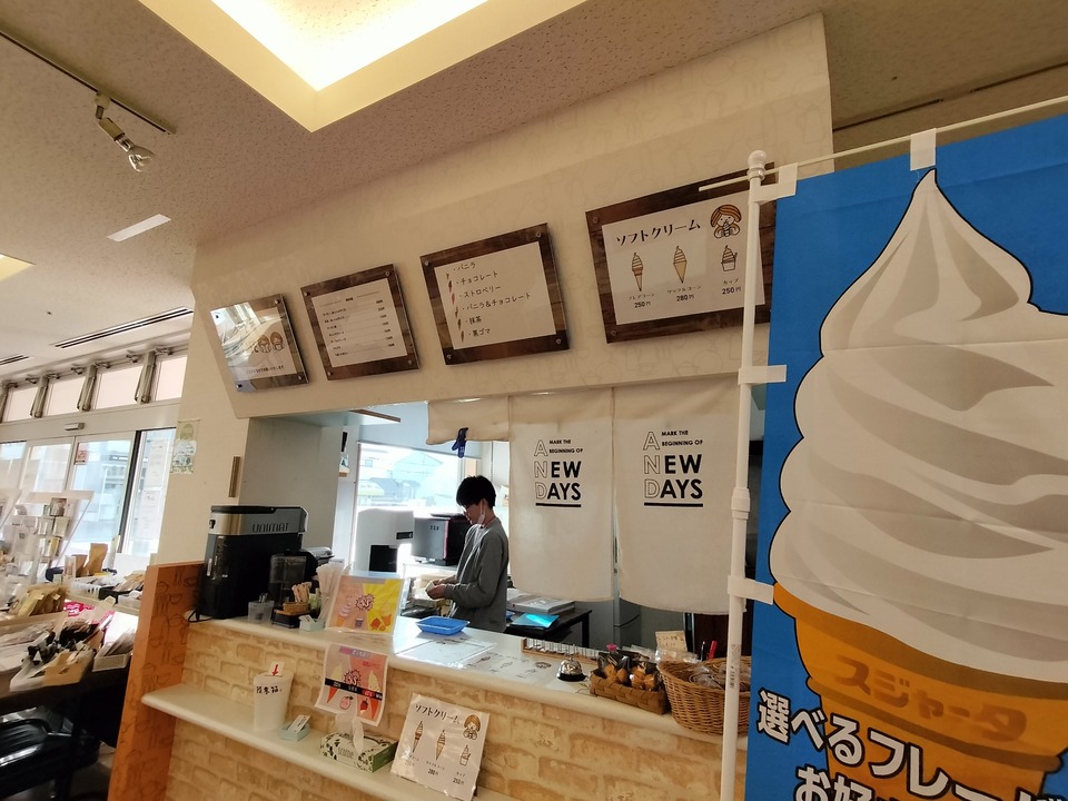 IMG20240120135506