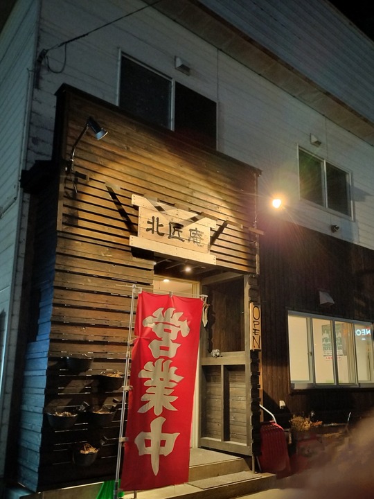 IMG20240313183821~2