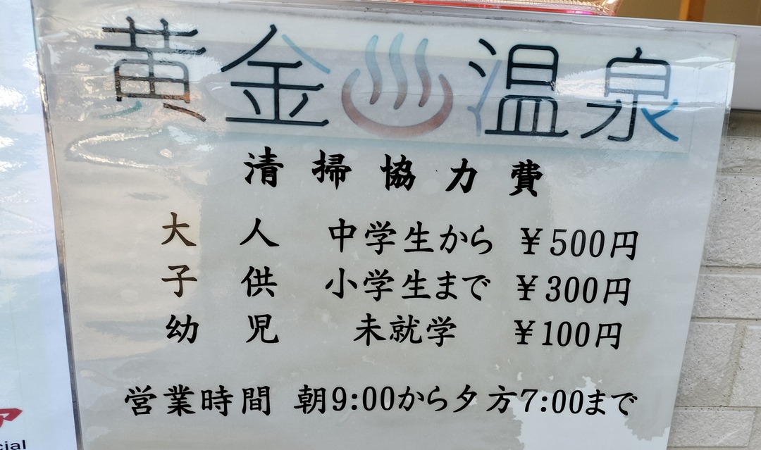 IMG20250914160522