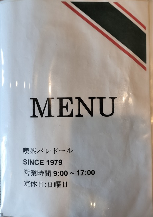 IMG20240302135029~2