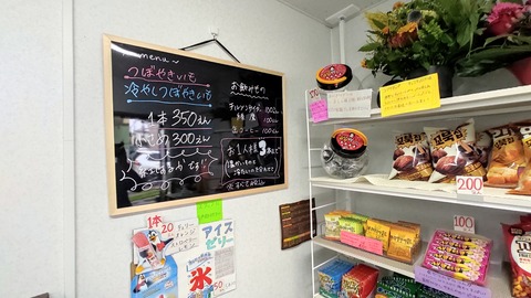 IMG_20220717_130129