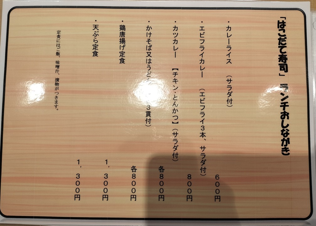 IMG20240114132301~2