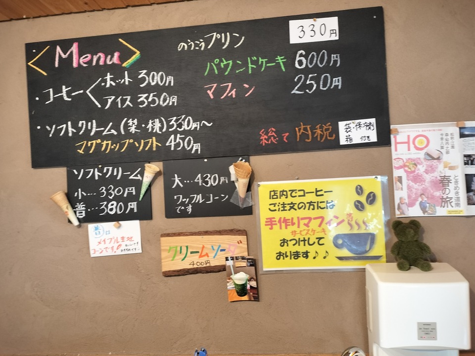 IMG20240519160140