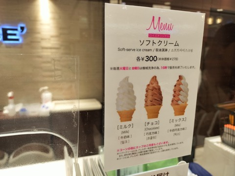 IMG20230528110236
