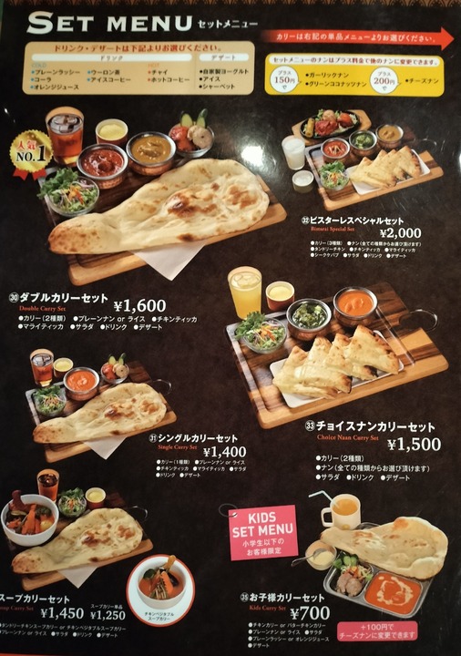 IMG20250205185541~2
