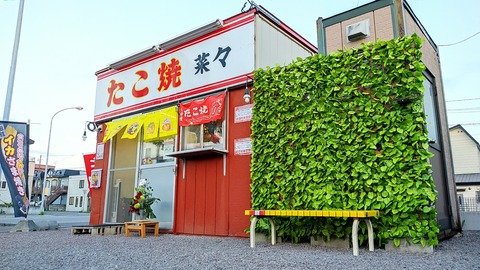 IMG_20220721_185238