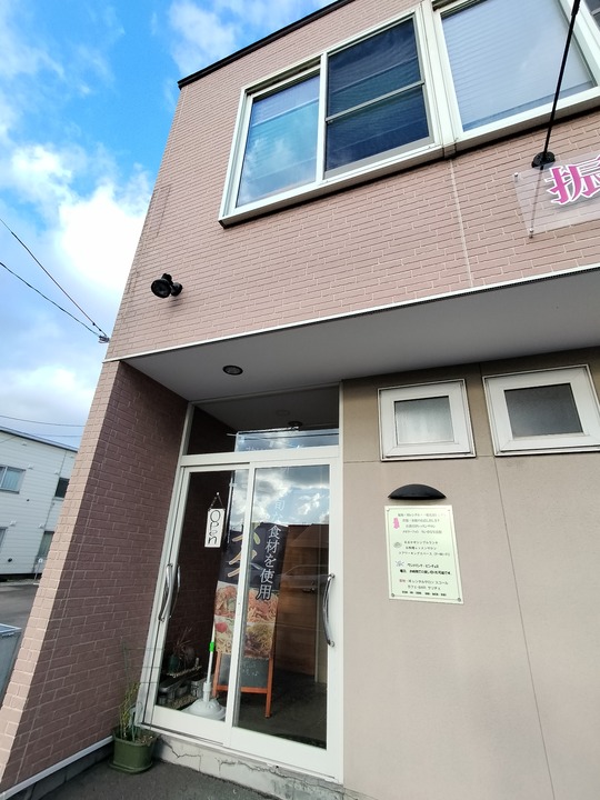 IMG20231210141346