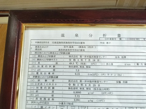 IMG20230504095956