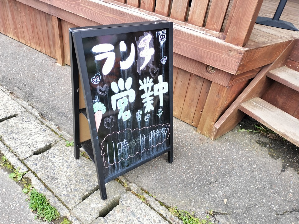 IMG20250615124452
