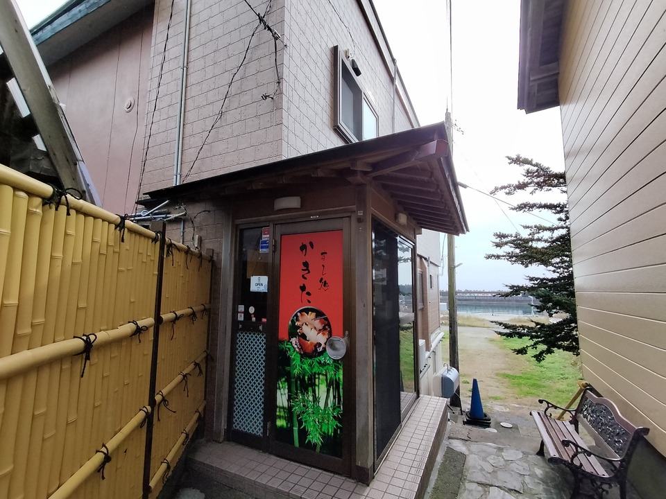 IMG20241027111100