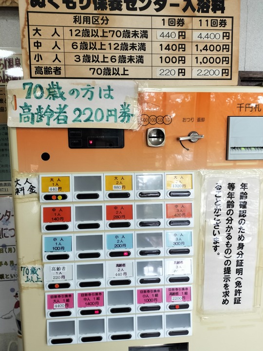 IMG20240210143217