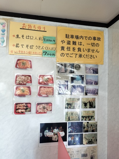 IMG20230723133045