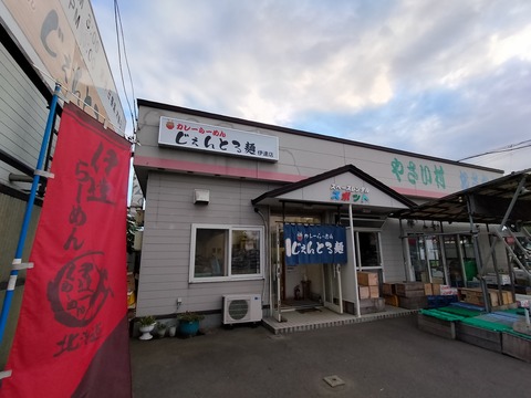 IMG20230814175739