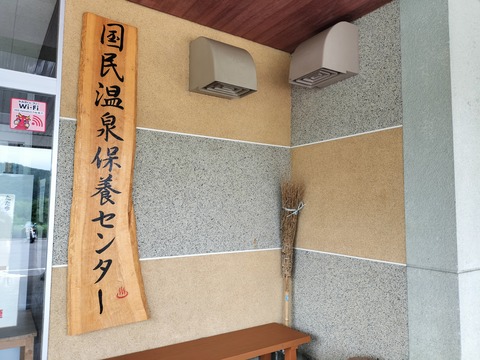 IMG20230722120714