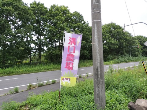 IMG20230814110035