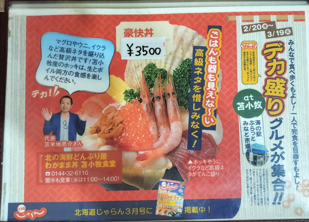 IMG20240812062913~2