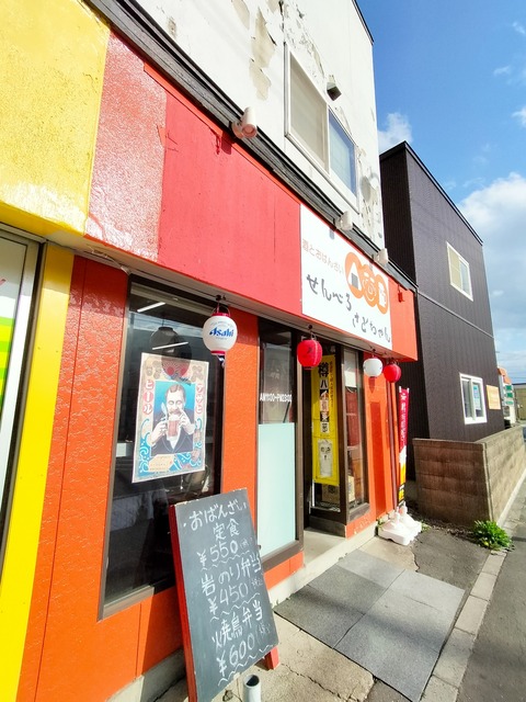 IMG20230430161435
