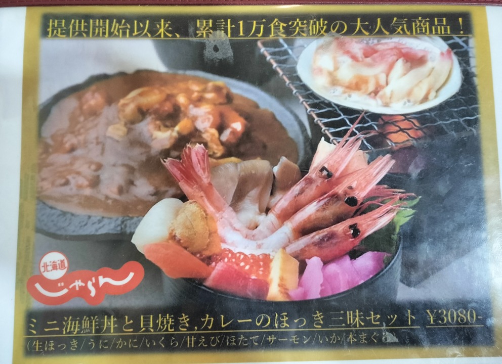 IMG20240812062919~2