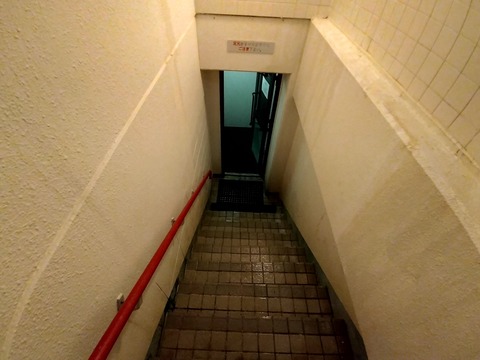 IMG20230714204317