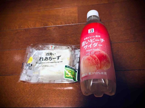FullSizeRender
