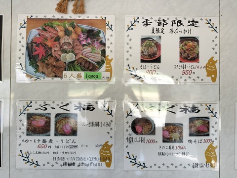 IMG20230723133040