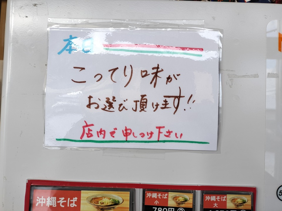 IMG20231224130104
