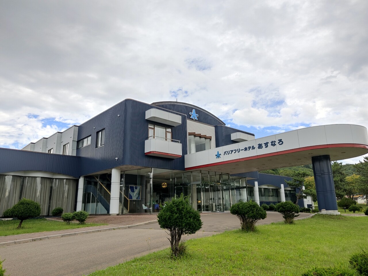 乙部町にある温泉付き宿泊施設 バリアフリーホテルあすなろ さんにて日帰り温泉に行き 温泉とタラソテラピーで癒され セルフロウリュをキメととのってきました 函館 気まぐれブログ