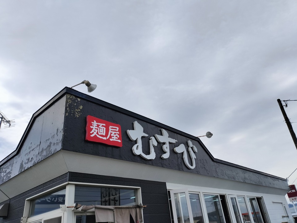 IMG20250622130010