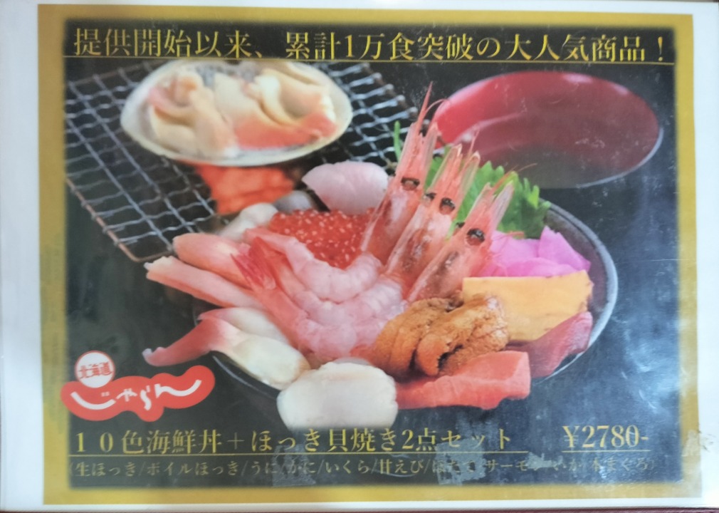 IMG20240812062922~2