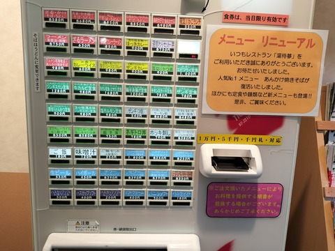IMG20230814133959