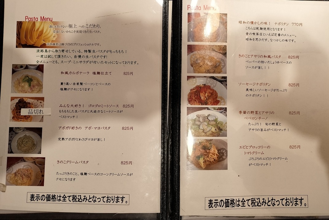 IMG20231227182405~2