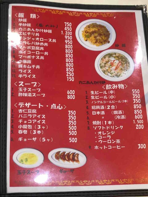 FullSizeRender