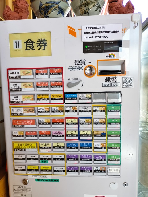 IMG20230422124927