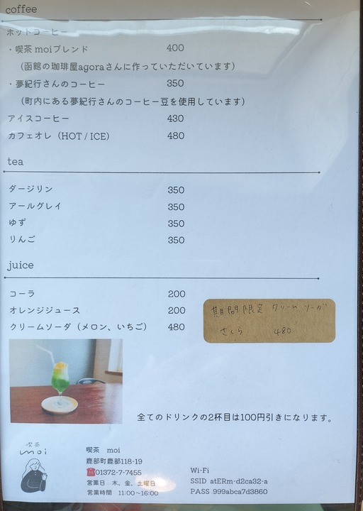 IMG20240406115801~2