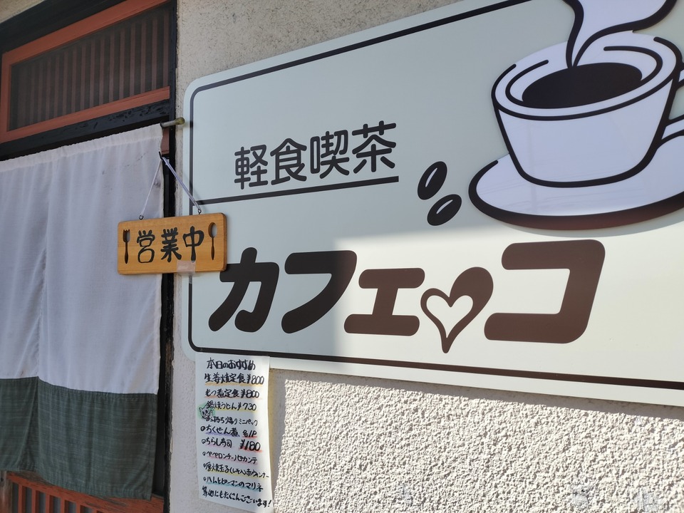IMG20250223123404