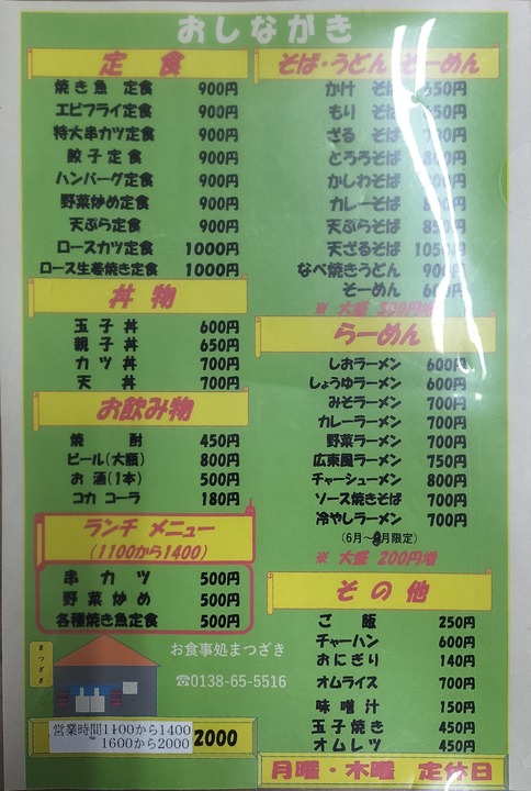 IMG20241008183500~2