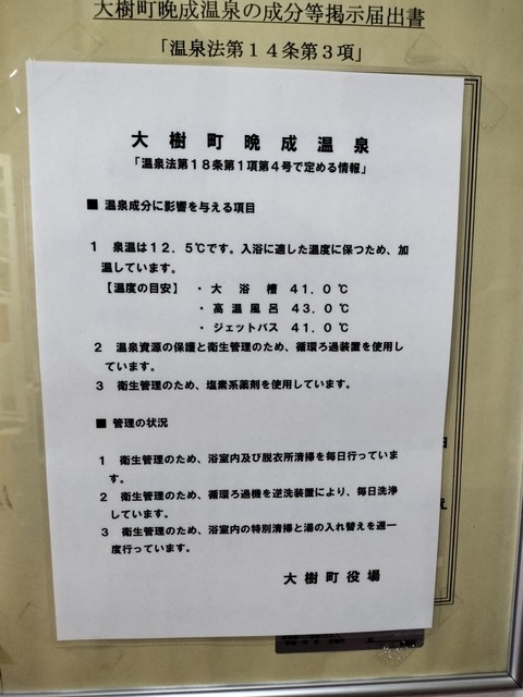 IMG20230813084808