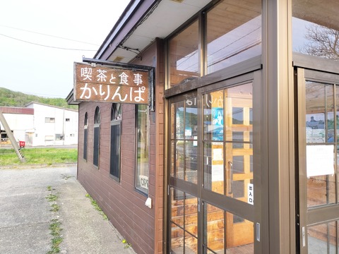 IMG20230504171627